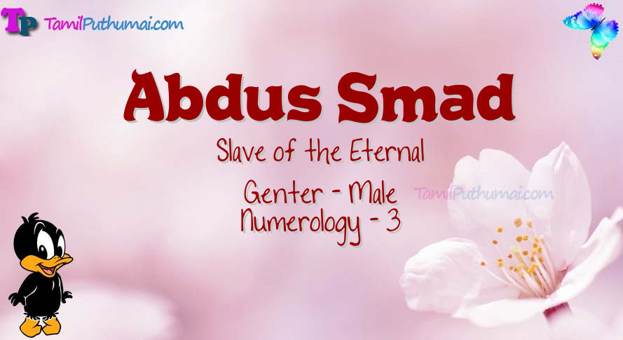 Abdus Smad-babyname-meaning